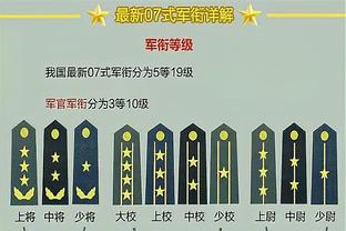 江南体育游戏截图4